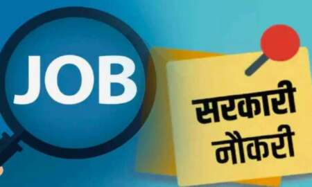 rajasthan सरकारी नौकरी 2025