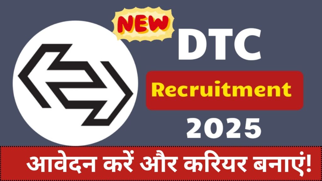 www.dtc.nic.in 2025 vacancy