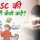 upsc ki taiyari kaise kare 12 ke baad